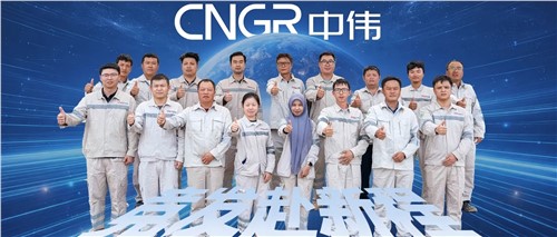 竞发赴新程丨扎根印尼南加 精控项目节点 看基地工程治理团队若何打造PT电子游戏印尼首个资料产业基地